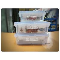 ราคา Jub1800 กล่อง Super Lock กล่องถนอมอาหาร 6113, 6114, 6115, 6115/2 (4725562534)