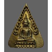 ราคา เหรียญหล่อพระพุทธ เสาร์ 5 รุ่นแพ 91 หลวงพ่อแพ วัดพิกุลทอง จ.สิงห์บุรี เนื้อทองระฆัง (27578838558)