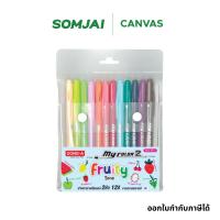 ราคา DONG-A ดองอา ปากกาสี My Color 2 เซ็ต 12 สี ปากกามายคัลเลอร์ รหัส MC2-AS12 (23080317300)