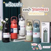 ราคา dodge กระติกน้ำ กระติกน้ำเก็บความเย็น กระติกน้ำเก็บอุณหภูมิ กระบอกน้ำเก็บความเย็น (พร้อมหลอดในตัว) (16965598474)