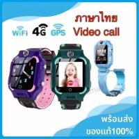 ราคา T10 smart watch นาฬิกาเด็ก 4G นาฬิกาติดตามตัวเด็ก มี GPS เมนูไทย วีดีโอคอล Smart watch Kid 4G (6138502274)