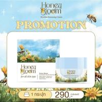 ราคา พร้อมส่ง ครีมยายผึ้งHoney Bloom Concentrated Hywhite Renewing Cream ฮันนี่บลูม ไฮไวท์ รีนิววิ่ง ครีม (28226581674)