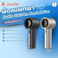ราคา Jisulife พัดลม FA53Pro 5000 mAh Handheld Fan พัดลมพกพา FA53 Pro (29702894664)