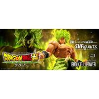 ราคา NEW Super Saiyan Broly Full Power Dragonball Dragon Ball S.H.FIGUARTS SHF Figuarts Bandai (26892390158)