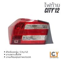 ราคา ไฟท้าย / เสื้อไฟท้าย Honda City 2012 (17669254833)