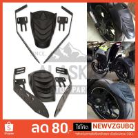 ราคา กันดีด V.2 M-SLAZ/CBR-150/R-15/GPX-CR5/Exciter (2264259639)