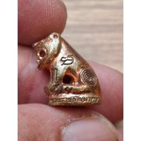 ราคา เสือแจกทาน หลวงพ่อสมชาย วัดปริวาส เนื้อทองแดง (44408264149)