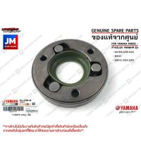 ราคา 2PVE55800000 วันเวย์สตาร์ท, คลัทช์สตาร์ทเตอร์ เเท้ศูนย์ YAMAHA EXCITER , WR155, XSR155, M-SLAZ, MT-15, R-15 2016-2024 (23742902301)