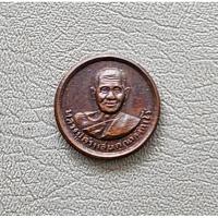 ราคา เหรียญเม็ดกระดุมหลวงปู่คำแสน วัดป่าดอนมูล รุ่นแรก ปี 2515 เนื้อทองแดง สภาพสวย (29980873093)