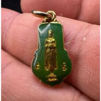 ราคา เหรียญชุบทอง ลงยา เคลือบเรซิ่น พระปางอุ้มบาตร พระประจำวันพุธ วัดพระธาตุช่อแฮ จังหวัดแพร่ (27401228967)