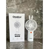 ราคา Gaabor พัดลมพกพา GFH-N78A มอเตอร์ 5000r (17798464865)