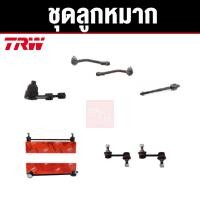 ราคา TRW ชุดช่วงล่าง ลูกหมาก HYUNDAI H1 ปี 2008-ON ฮุนได เอชวัน ราคาตัว (15587079231)