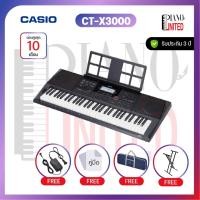 ราคา คีย์บอร์ดCasio CT-X300061 คีย์ของแท้100%✅ประกันศูนย์ไทย 3 ปี⚙️ (9931555364)