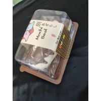 ราคา สกุชชี่ เเมวน้ำราดช็อคโกเเลต พูนิมารุ หอมช็อคโกเเลตมาก นุ่มสโลว์ มือสอง สภาพดี (19377329241)