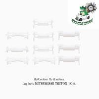 ราคา กิ๊บคิ้วหลังคา กิ๊บ คิ้วหลังคา มิตซู ไททัน mitsubishi triton 1 ชุด 10 ชิ้น มีบริการเก็บเงินปลายทาง (17381059910)