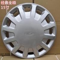 ราคา เหมาะสําหรับ Jiangling Ford Classic Transit JMC Transit New Transit Generation Hub Cover Car Tyre Decorative Cover Shell (43168949250)