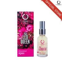 ราคา ESXENSE น้ำหอมเอสเซนส์ กลิ่น LEO QUEEN FOR WOMEN 35ml (1843660444)