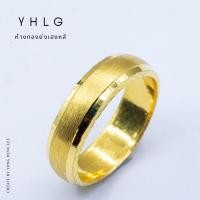 ราคา YHLG แหวนทองครึ่งสลึงขนแมว น้ำหนักครึ่งสลึง (20296052489)
