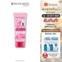ราคา โรจูคิส โกลว์ แอนด์ ไบรท์ เซรั่ม โฟม 100 มล. Rojukiss Glow and Bright Serum Cleanser 100 ml. โฟมล้างหน้า (17076205235)