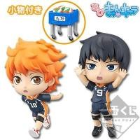 ราคา Haikyuu!! - Kageyama Tobio - Chibi Kyun-Chara - Ichiban Kuji - Ichiban Kuji Haikyuu!! ~ Gekitou Zenryoku! Kyuusoku Zenry (6743332115)
