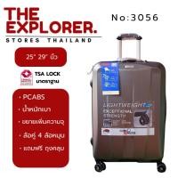 ราคา [พร้อมส่ง!!]กระเป๋าเดินทาง20,25,29 นิ้ว Flying Master 3056 ซิป 2 ชั้น ผิวกันรอย น้ำหนักเบา (1329276256)