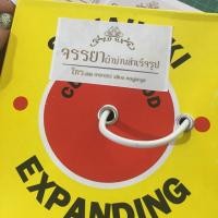 ราคา สายลวดสปริง สำหรับผ้าม้าลวดสปริง (984581497)