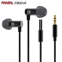 ราคา Faaeal KBEAR Little Q หูฟังอินเอียร์ แบบมีสาย 6 มม. ตัดเสียงรบกวน น้ําหนักเบา (19375348372)