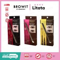 ราคา Browit High Technique Duo Eyeliner บราวอิท ไฮเทคนิค ดูโอ้ อายไลน์เนอร์ 0.45 มล.+0.08 กรัม (28277953749)