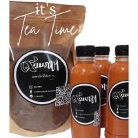 ราคา ผงชาปักษ์ใต้ ชาไทย ชาใต้ สูตรพิเศษ เข้มข้น หอมแรวง!! หรอยแรวง!! (ฟรี สูตรชง) (17694700748)