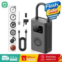 ราคา Mijia Inflation Pump 2 ปั๊มลม 150psi ไร้สาย สําหรับรถจักรยานยนต์ รถบาสเก็ตบอล (21179681528)