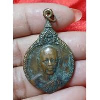 ราคา เหรียญหลวงพ่อแพวัดพิกุลทองปี 2520 (43723738877)