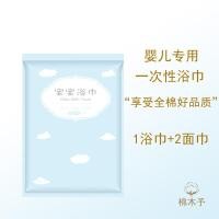 ราคา หนาทิ้งผ้าขนหนูอาบน้ําเด็กผ้าขนหนูอาบน้ําเด็กผ้าฝ้ายผ้าขนหนูอาบน้ําทารกแรกเกิดผ้าขนหนูอาบน้ําผ้าขนหนูอาบน้ํา คะบี (41974079524)