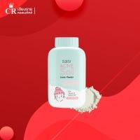 ราคา SASI Acne Sol Loose Powder แป้งฝุ่นสำหรับคนเป็นสิว ขนาด 50g (3284555446)