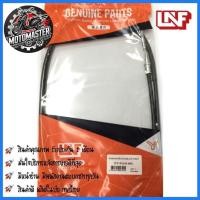 ราคา สายเบรคหน้า YAMAHA SPARK 115 I 2013 ตรงรุ่น ยามาฮ่า สปาร์ก 115i (2013) ยี่ห้อ UNF สินค้าคุณภาพ (25887912400)