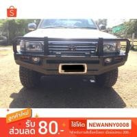 ราคา กันชนออฟโรดหน้าเต็มสามเขา สนใจทักแชทนะคะ#โปรพิเศษ# (6515480118)