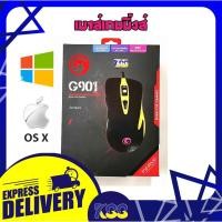 ราคา เมาส์เกมมิ่ง MARVO G901 MARVO Optical Gaming Mouse G901สีเหลือง รับประกัน 6 เดือน (9808440886)