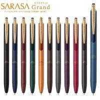 ราคา ปากกาด้ามสวย Sarasa Grand ถือแล้วแกรนด์ (5756196404)