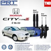 ราคา โช้คอัพ Honda City Type Z ปี 1996-2002 โช้ค ฮอนด้า ซิตี้ ท้าย z โช๊ค PRT พีอาร์ที (รับประกัน 3 ปี) (25812508629)