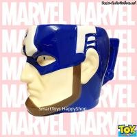 ราคา แก้วน้ำเซรามิคสินค้าลิขสิทธิ์ของแท้จาก MARVEL Captain America Head Limited Edition (7444299654)