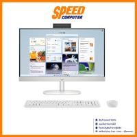 ราคา HP (24-cr0103d) INTEL i5-1335U 23.8 FHD IPS All-in-One(ออลอินวัน) | By Speed Computer (26519931539)