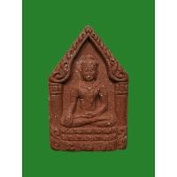 ราคา พระขุนแผนทุ่งมน เนื้อชานหมากผสมว่าน หลวงปู่หงษ์ พรหมปัญโญ รุ่นจงสำเร็จ วัดเพชรบุรี จ.สุรินทร์ ปี2555 (26608706296)