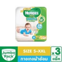 ราคา Huggies Gold Ultra pants size S ยกลัง 204 ชิ้น (4420967480)