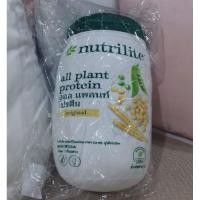 ราคา Nutrilite Protein Pillow (หมอนนิวทริไลท์ โปรตีน ) by Amway จากช่อป (29618377329)
