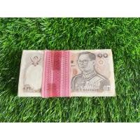 ราคา แบง 10 บาท ยกแหนบ เลขเรียง100 ใบ (26942447251)