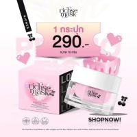 ราคา Richse mask booster skin ริซเซ่มาส์ก บูสเตอร์สกิน มาส์กริซเซ่ สูตรเข้มข้น ปริมาณ 10 กรัม (43024107424)