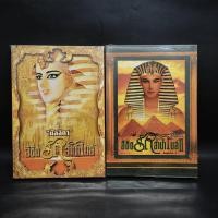 ราคา ลิขิตรักลำน้ำไนล์ 2 เล่มจบ - มัลลิกา ️1085927 (28388190725)
