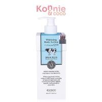 ราคา Beauty Buffet Scentio Milk Plus Whitening Body Lotion Co-Enzyme Q10 400ml บิวตี้ บุฟเฟ่ต์ โลชั่นน้ำนม. (26926544218)