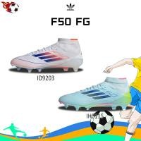 ราคา [พร้อมส่ง-พรีออเดอร์] Adidas F50 FG รองเท้าสตั๊ดฟุตบอลของแท้ กำลังฮิต (40466790341)