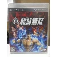 ราคา แผ่นแท้ [PS3] Shin Hokuto Musou (Japan) (BLJM-60553 | BLJB-93507) Fist of the North Star Rage 2 หมัด เทพเจ้า ดาวเหนือ (5493768636)