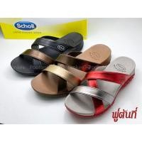 ราคา Scholl รองเท้าสกอลล์ผู้หญิง รุ่น TWIN CROSS ทวินครอส รหัส 1F-2633 (9038191546)